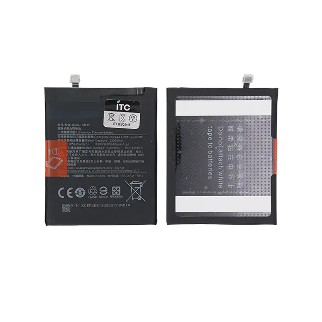 Xiaomi Mi 8 バッテリー 
