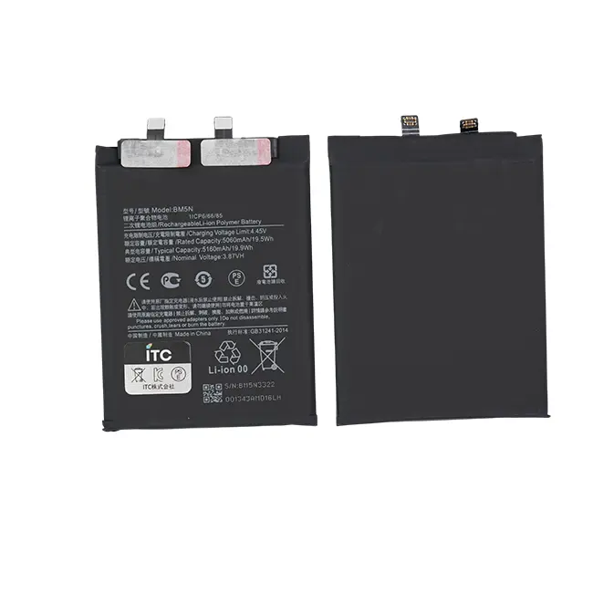 Xiaomi POCO F5 Pro バッテリー