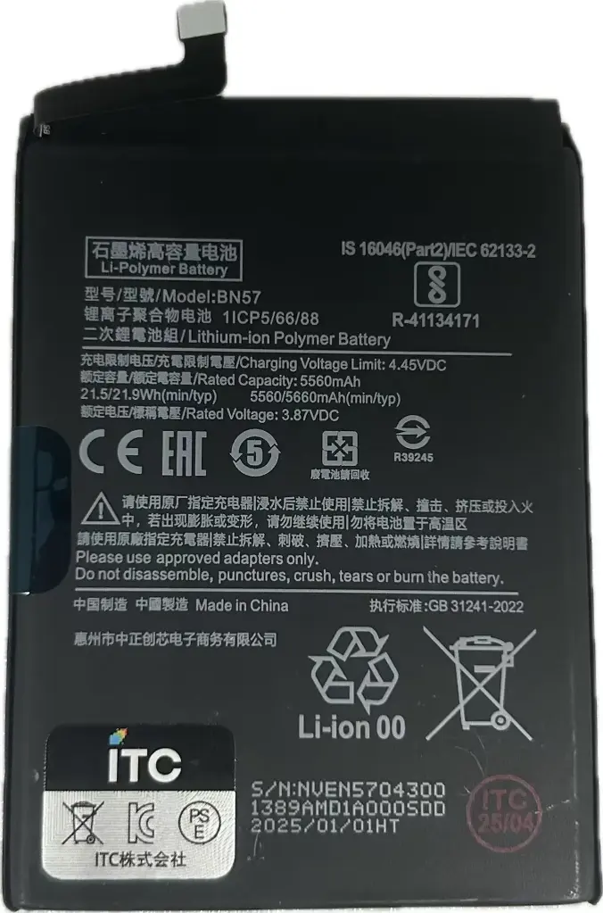 Xiaomi Poco X3 Pro-X3 NFC バッテリーBN57