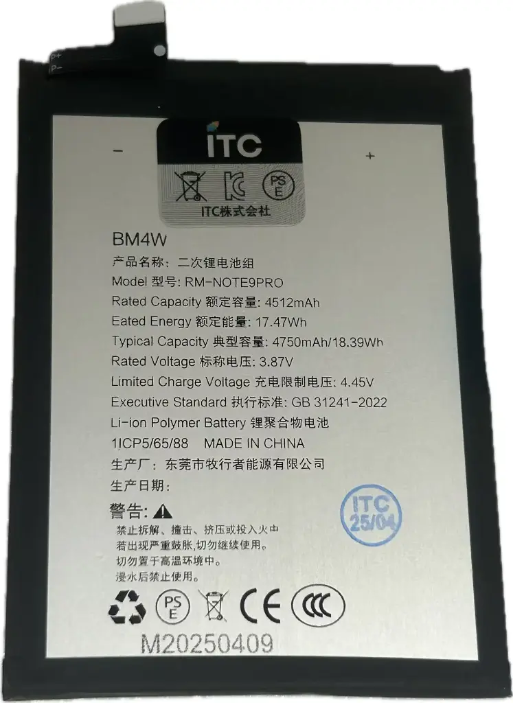 Redmi Note 9 Pro 5G/Mi 10T lite 5G  バッテリーBM4W