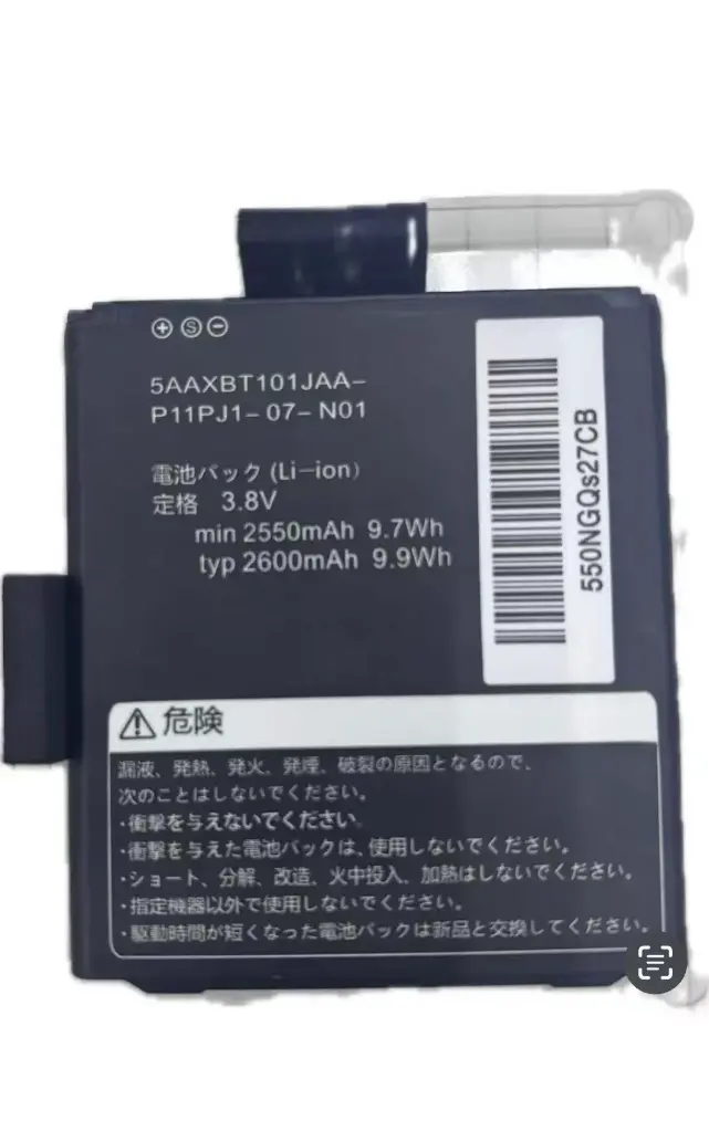 京セラ(KYOCERA)かんたんスマホ/URBANO V03 (KYV38)/Qua Phone QX(KYV42)バッテリー5AAXBT101JAA-P11PJ1-07-N01