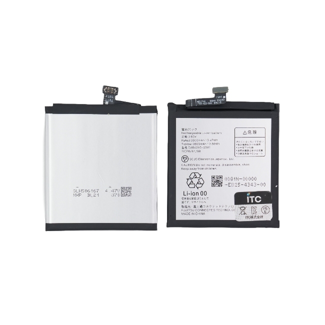 ARROWS NX9 (F-52A)/Be4 Plus(F-41B) 用互換バッテリー 