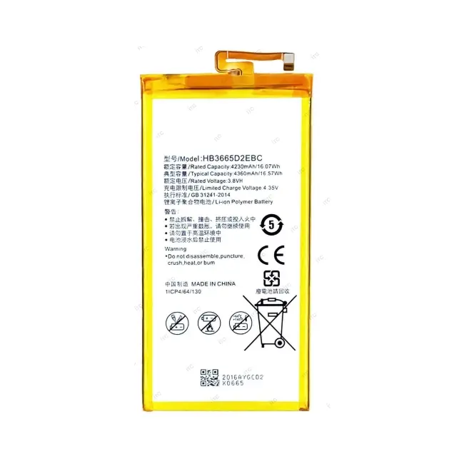 HUAWEI MediaPad T2 7.0 Pro-M2 7.0-P8 Max バッテリー