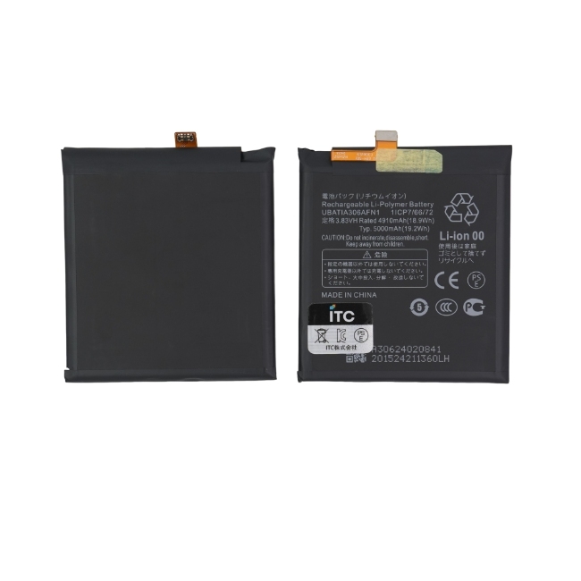 AQUOS R6 バッテリー UBATIA306AFN1