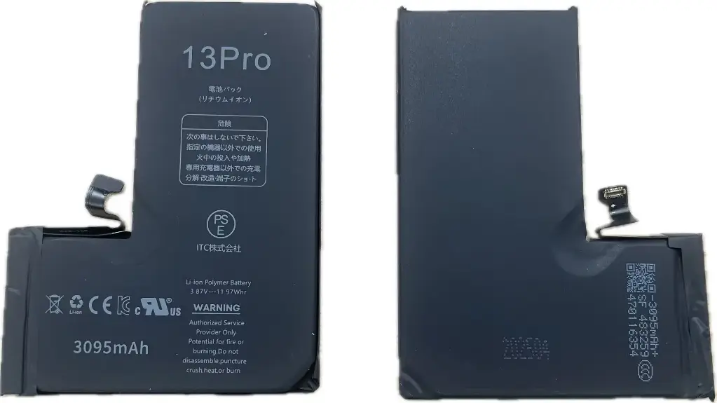 iPhone 13Pro バッテリー (エラーメッセージをでない)
