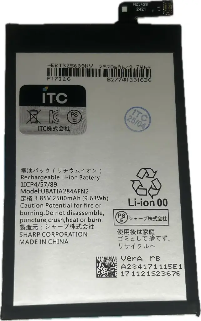 AQUOS R Compact バッテリー