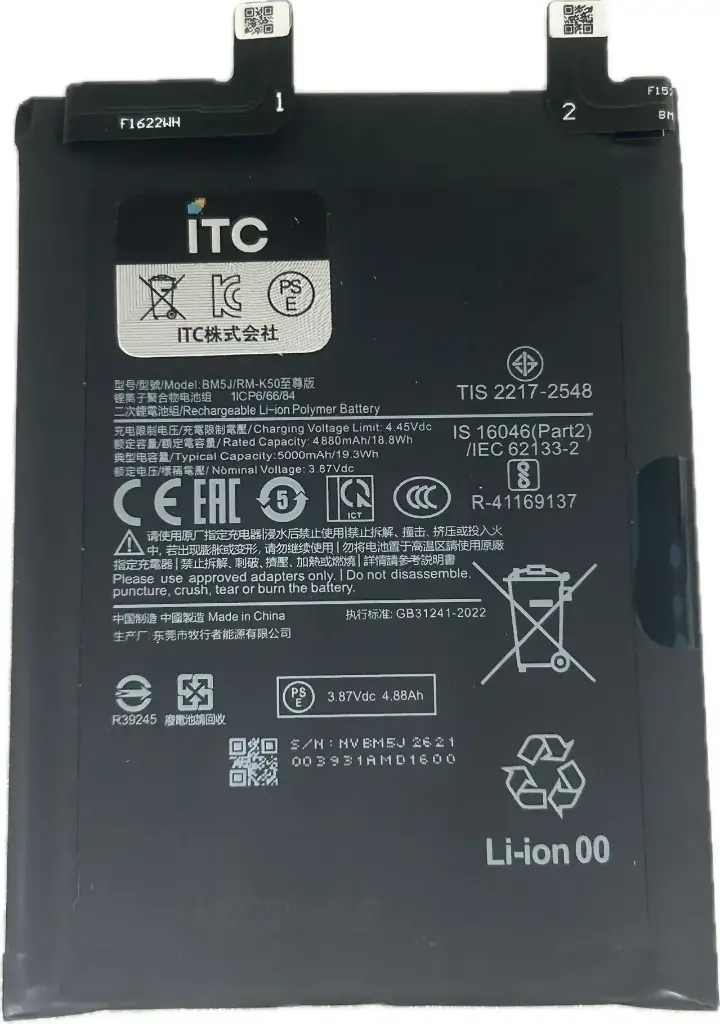 XIAOMI 12T Pro　バッテリー