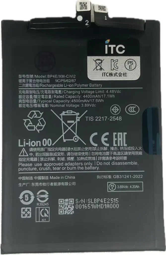 XIAOMI 13 Lite　バッテリー
