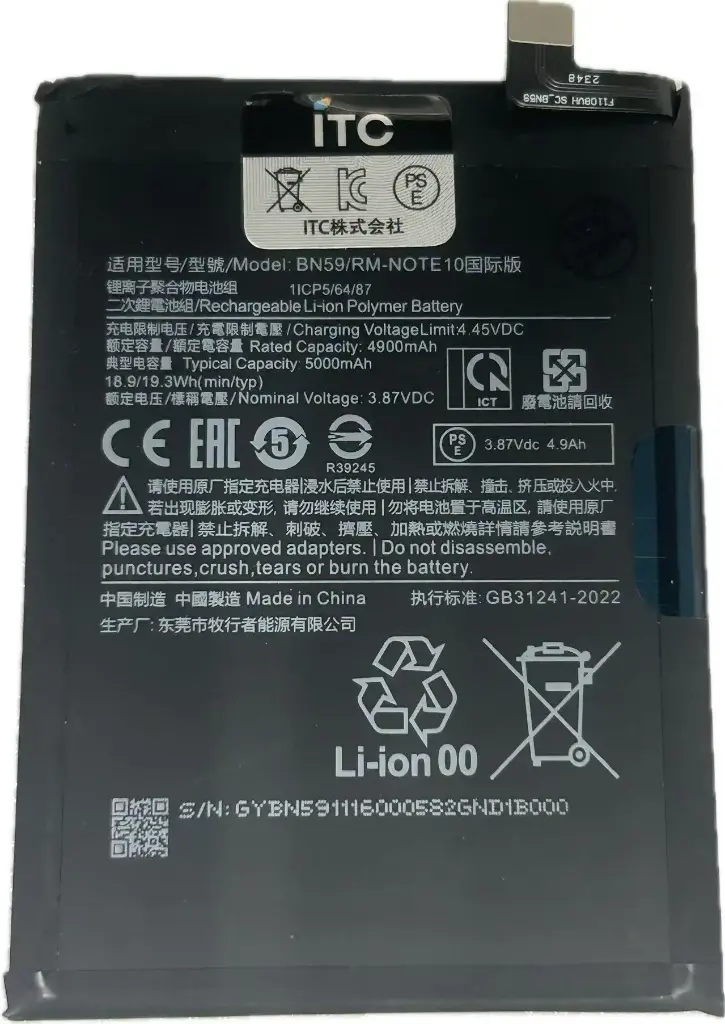 Xiaomi Redmi Note10 4G バッテリー BN59