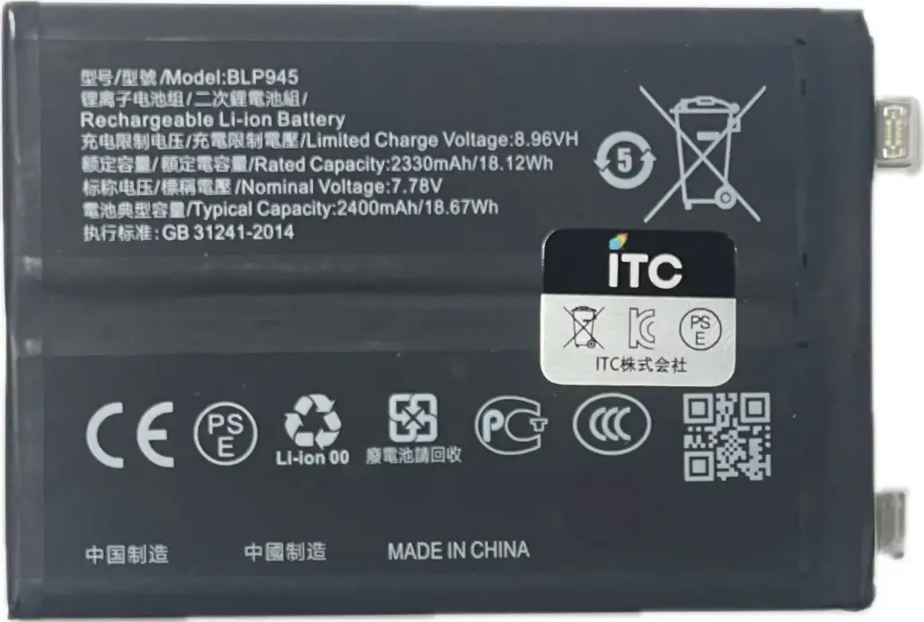 OPPO OnePlus Ace Pro バッテリー BLP945
