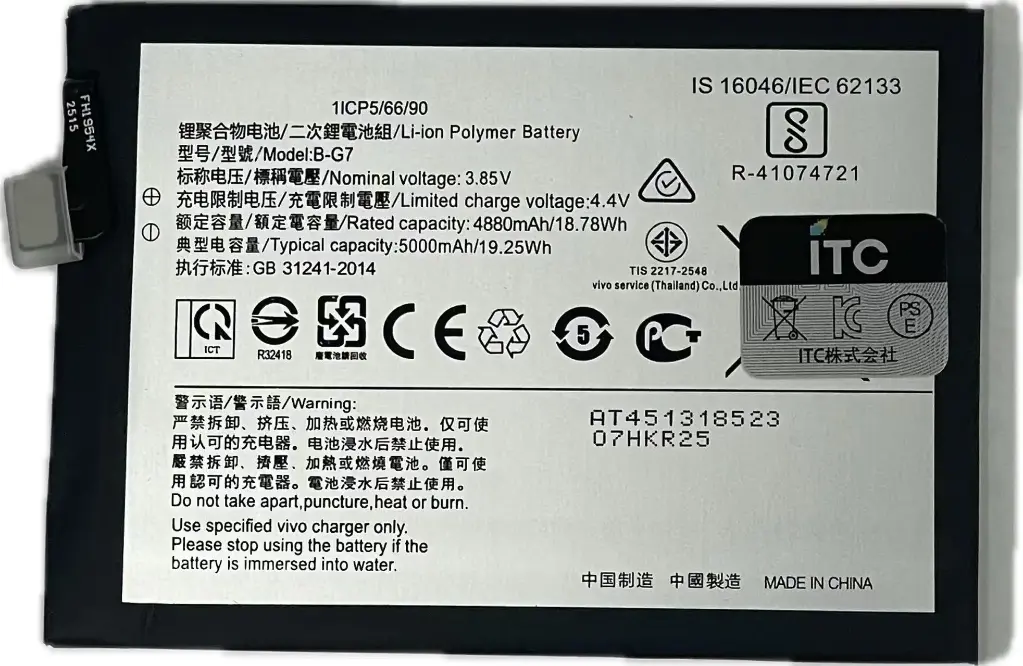 Vivo Y15バ ッテリー  (vivo 1901)