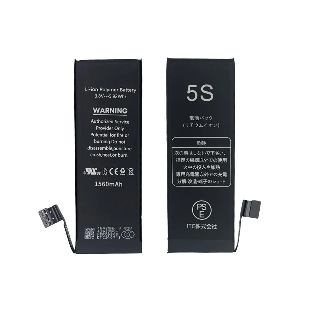iPhone 5S ﾊﾞｯﾃﾘｰ