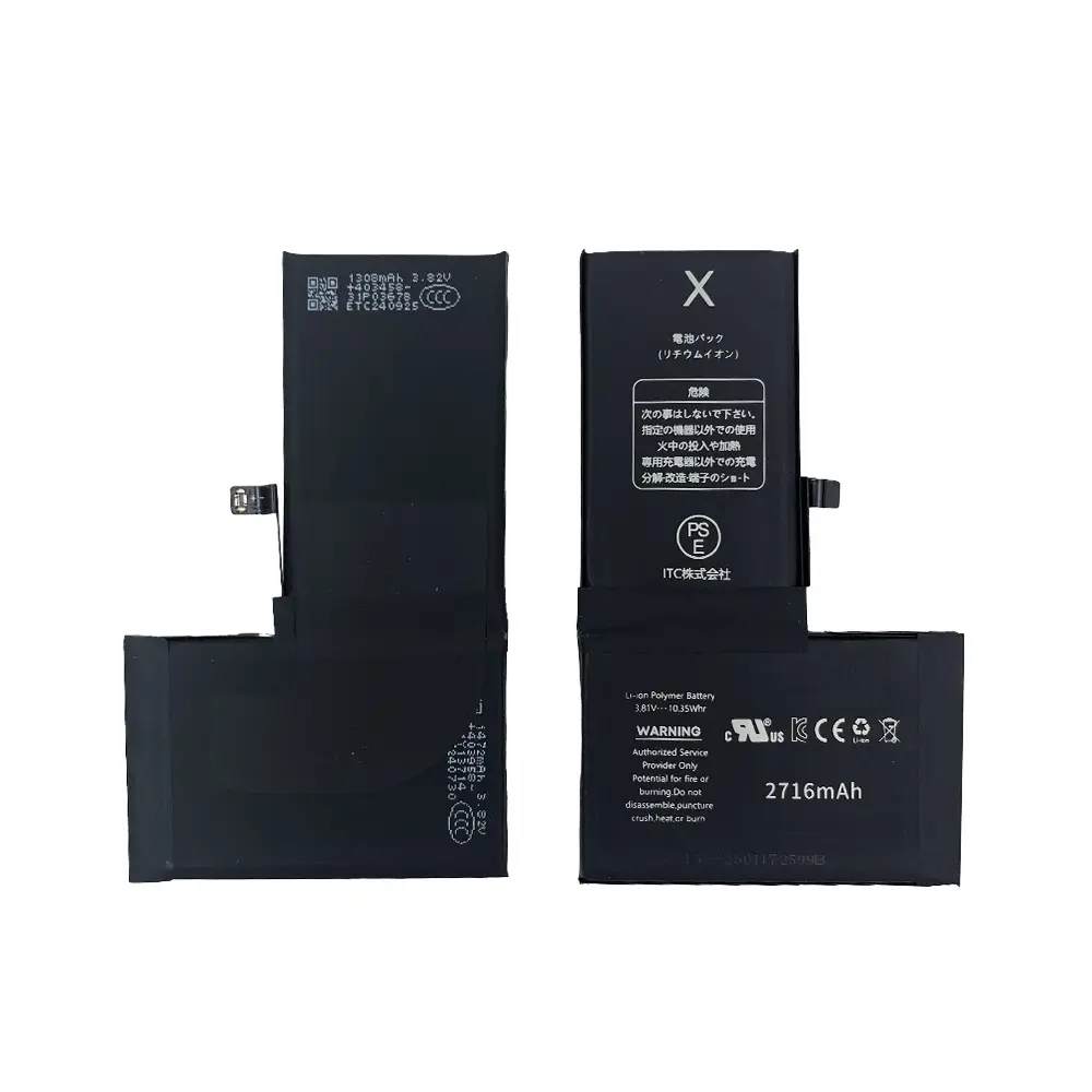 iPhone X バッテリー