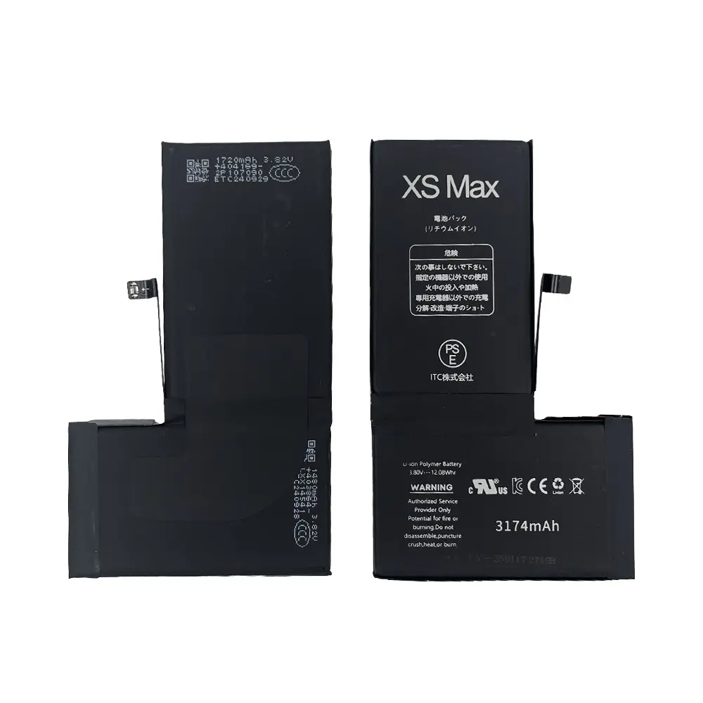 iPhone XS Max バッテリー