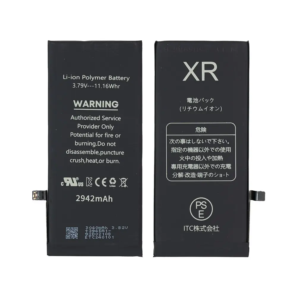 iPhone XR バッテリー