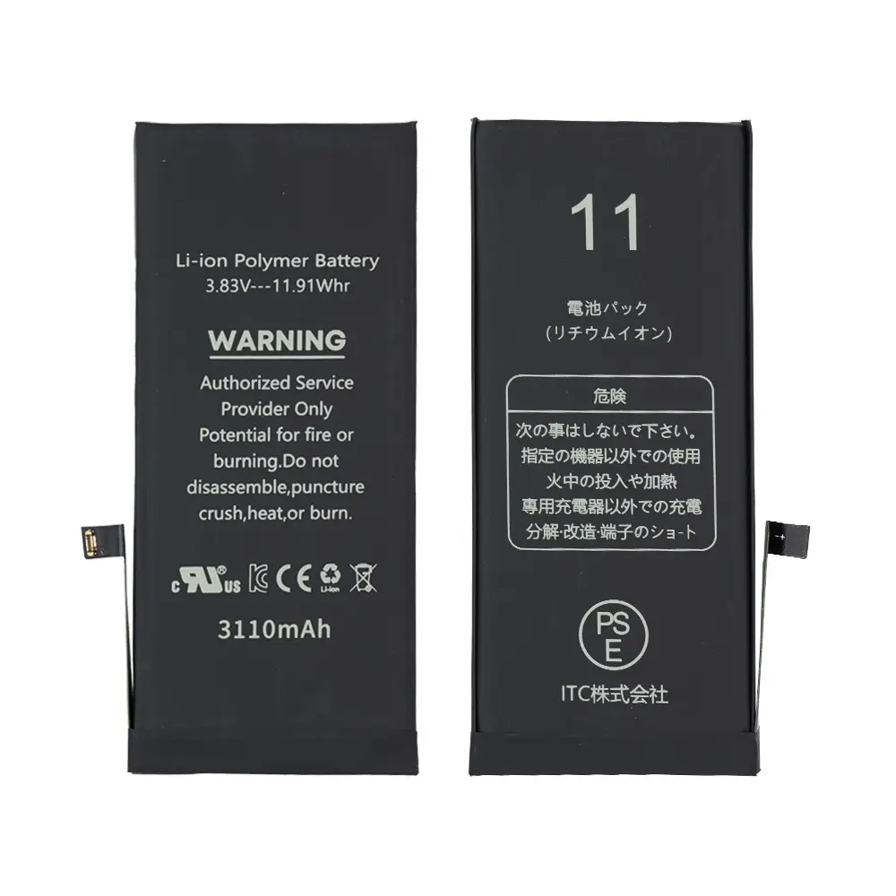 iPhone 11 バッテリー