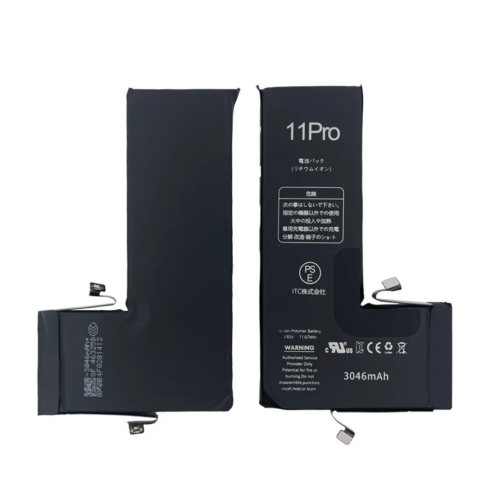 iPhone 11Pro バッテリー