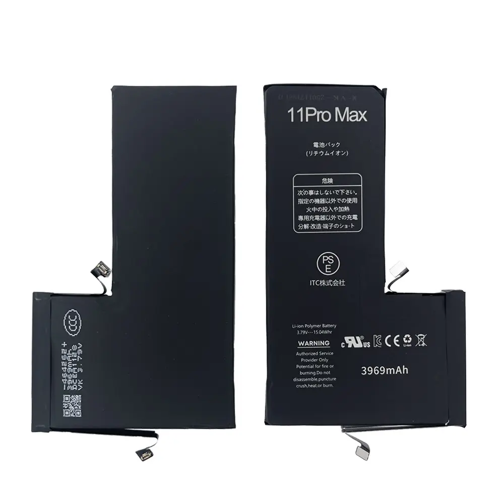 iPhone 11ProMax バッテリー
