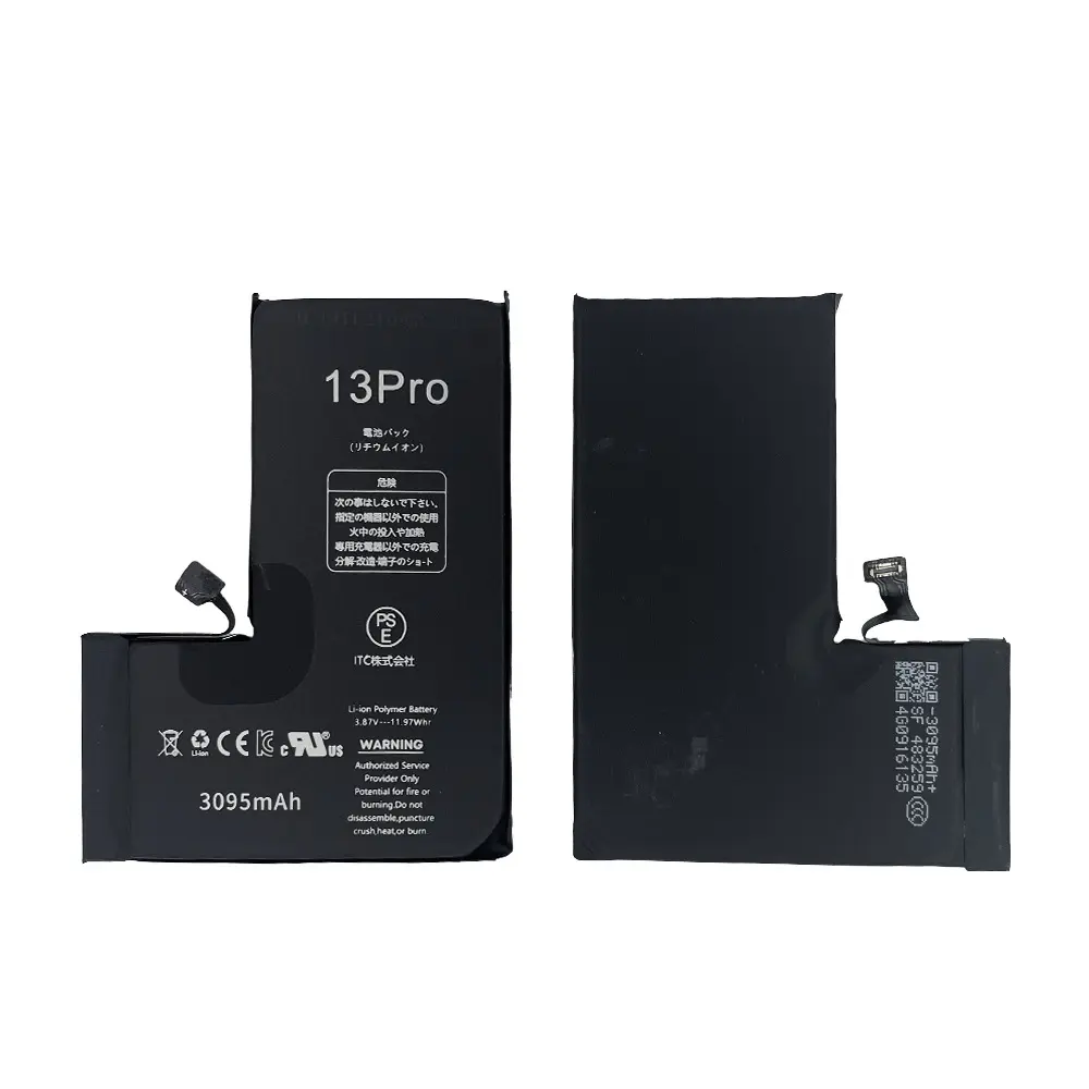 iPhone 13Pro バッテリー