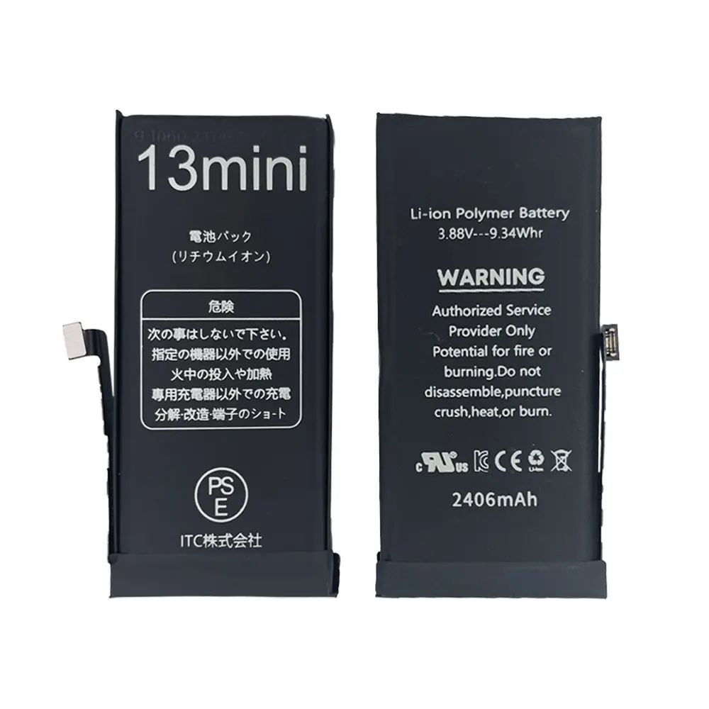 iPhone 13mini バッテリー