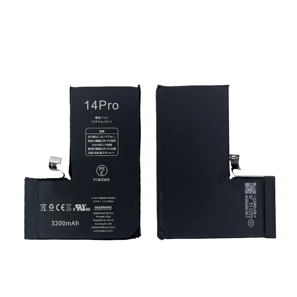 iPhone 14Pro バッテリー