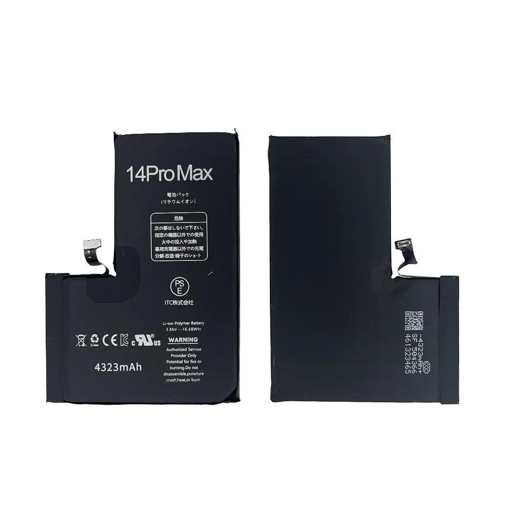 iPhone 14ProMax バッテリー