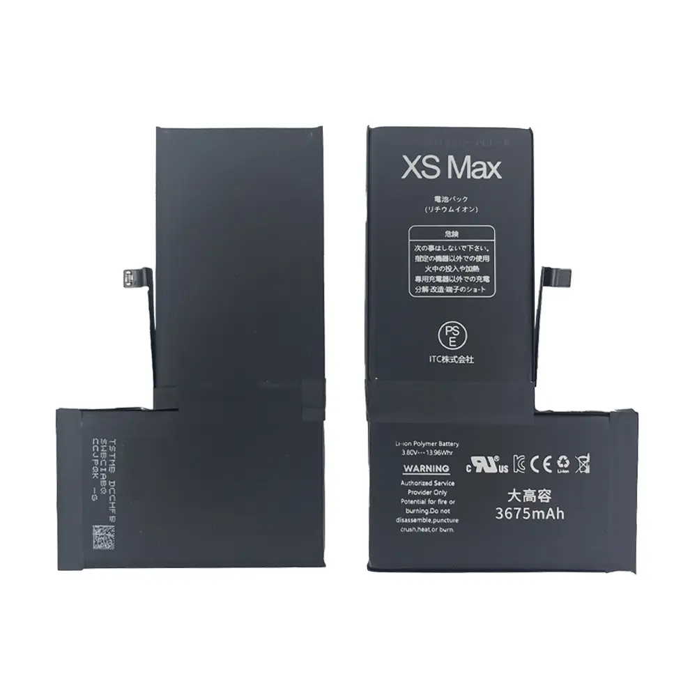 iPhone XS Max 大容量 バッテリー