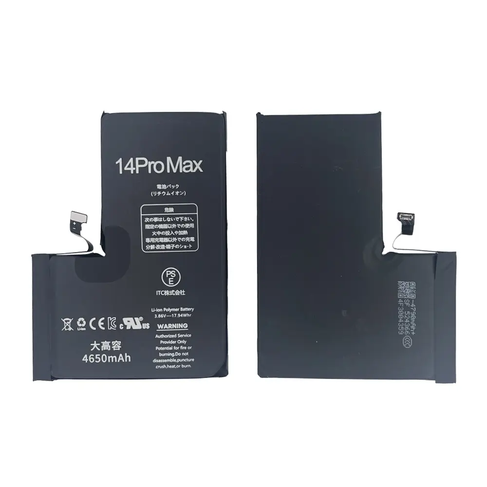 iPhone 14 Pro Max 大容量 バッテリー