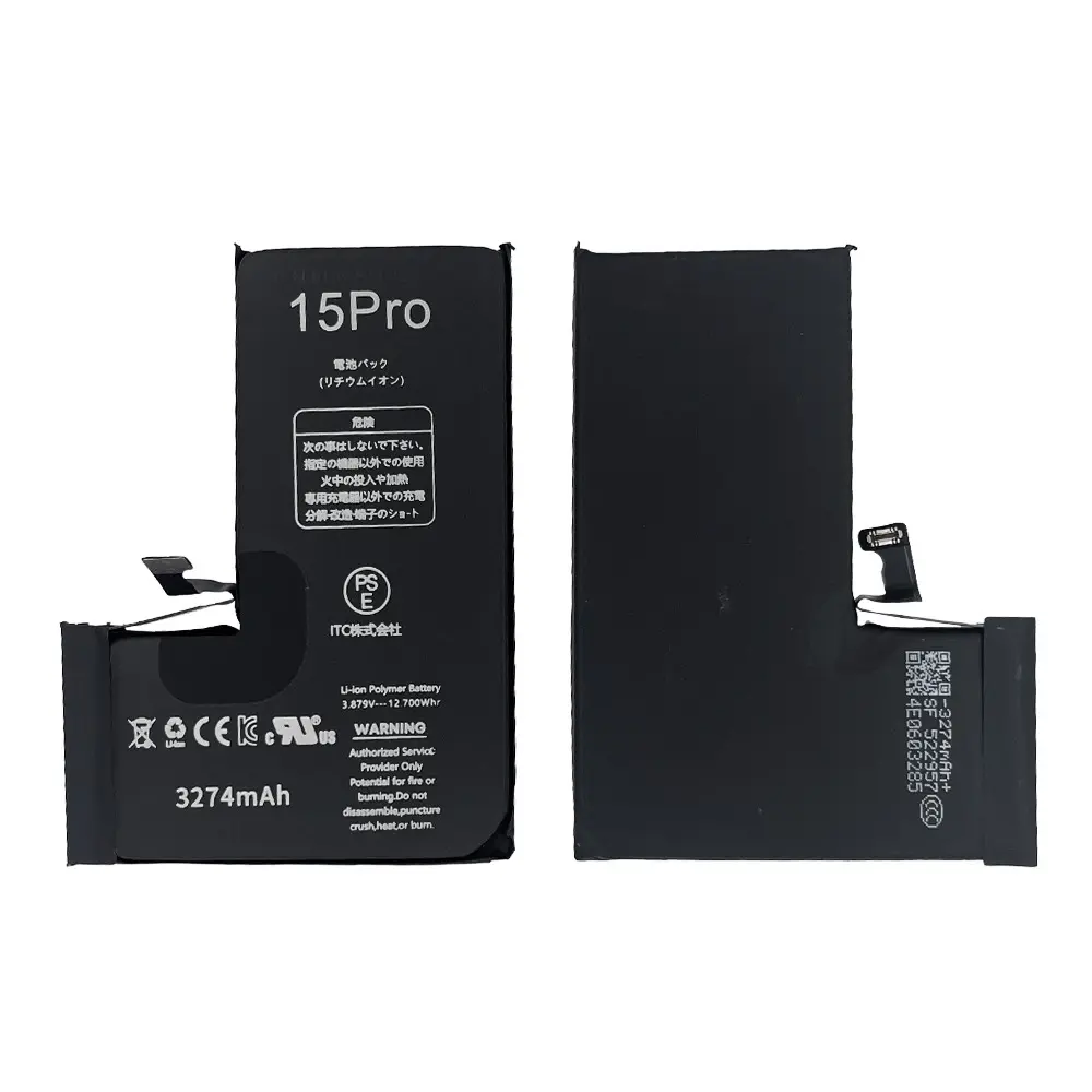 iPhone 15Pro バッテリー