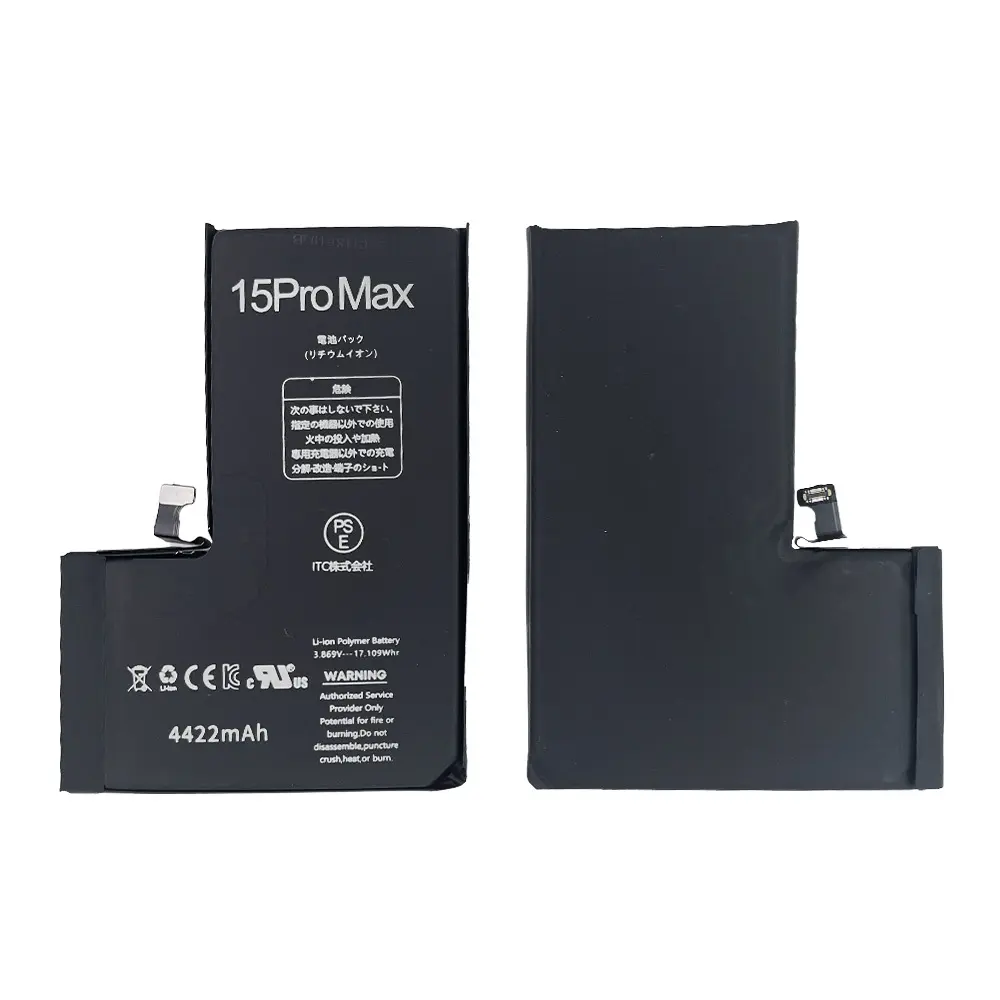 iPhone 15ProMax バッテリー