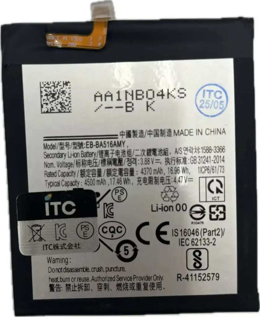 Galaxy A51 5G (SC-54A) バッテリー 日本版 (EB-BA516AMY )