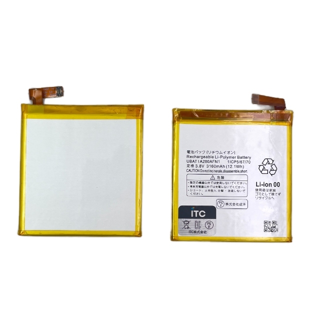 AQUOS R バッテリー UBATIA280AFN1