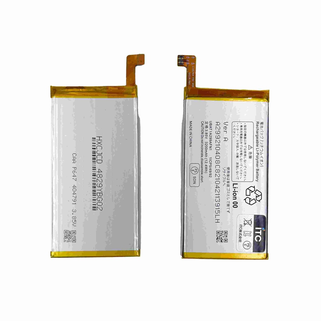 AQUOS R3 バッテリー UBATIA299AFN1