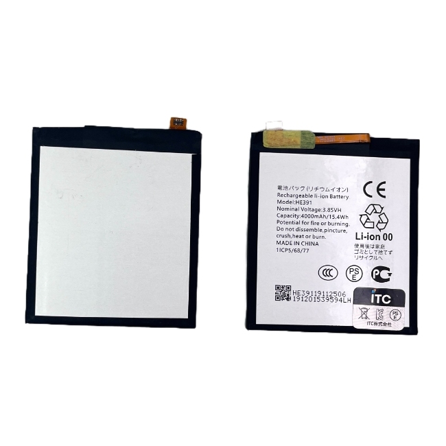 AQUOS sense3Plus/4Plus バッテリー HE391