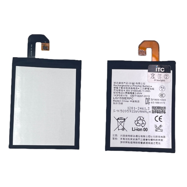 Xperia Z3 Compact/A4/ Z3 バッテリーLIS1561ERPC