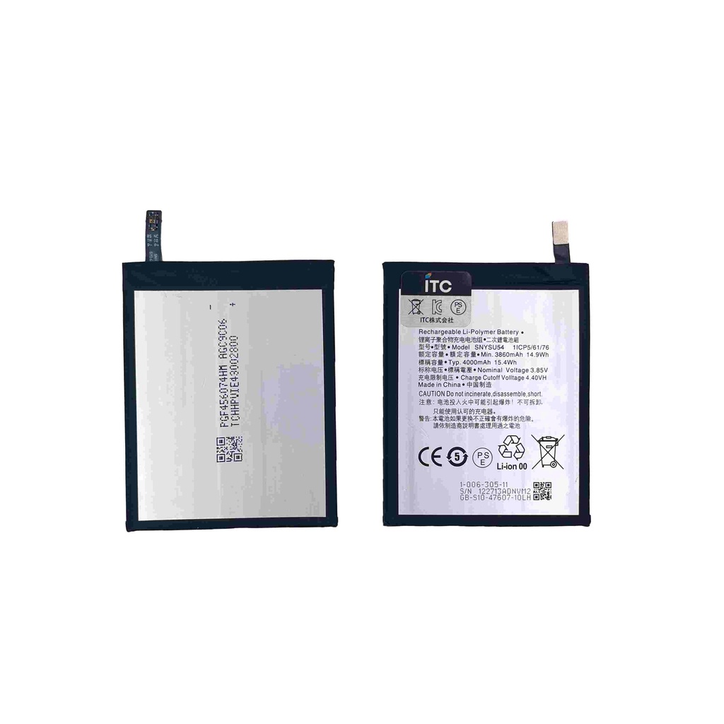 Xperia 1Ⅱ/5Ⅱ/Pro バッテリー