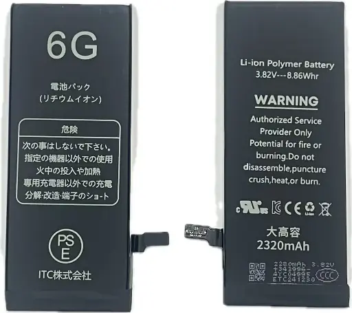 [B0011] iPhone 6G 大容量 バッテリー
