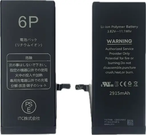 [B0013] iPhone 6P バッテリー