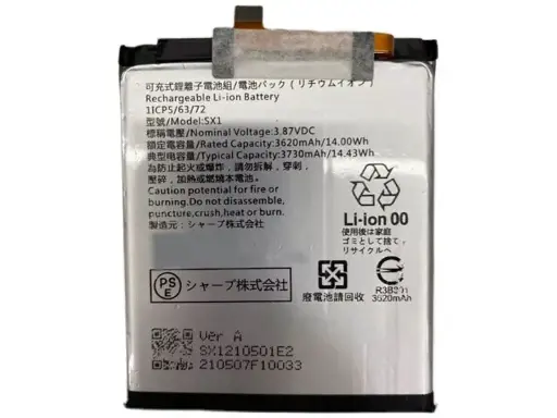 [B1060] AQUOS Wish1-Wish2 SX1 バッテリー