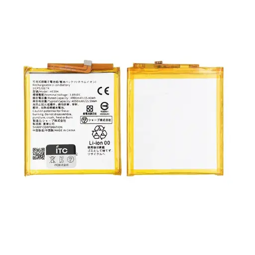 [B1063] AQUOS zero5G basic バッテリー HE394