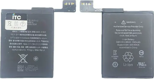 [B1205] iPod touch6th-7th バッテリーA1641