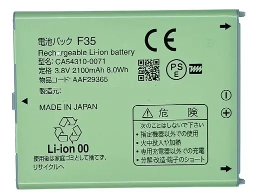 [B1506] ARROWS F-03K/F-04J/F-06F/F-08E/F-09E バッテリーCA54310-0071