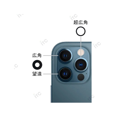 [S0356] iPhone 12Pro カメラレンズ  枠無し(1セット)