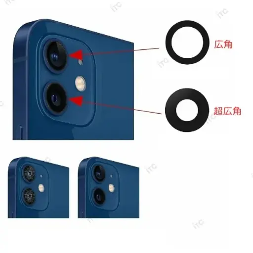 [S0375] iPhone 12-12mini カメラレンズ 枠無し(1セット)