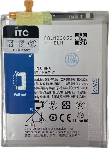 [B1520] Galaxy A51 4G バッテリー
