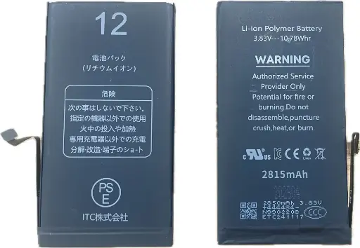 [B0123] iPhone 12-12Pro バッテリー (エラーメッセージをでない)
