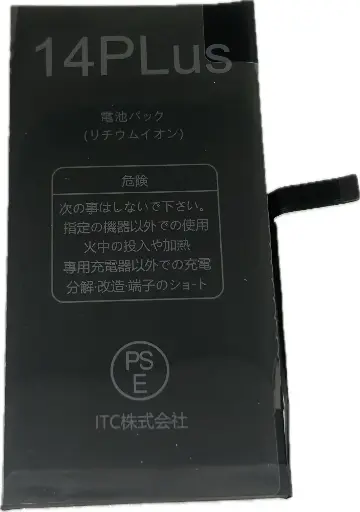[B0130] iPhone 14Plus バッテリー(エラーメッセージをでない)