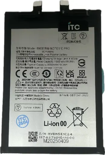 [B1532] XIAOMI POCO X4 Pro 5G　バッテリー
