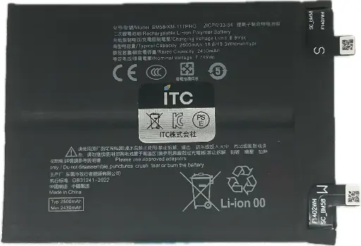 [B1533] XIAOMI POCO X4 GT　バッテリー
