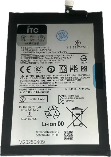 [B0804] Xiaomi Redmi 12 5G バッテリー BM5J